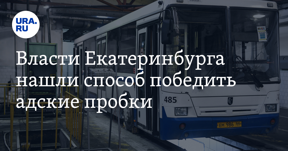 автобус akia gta5. график движения маршруток. улица новаторов маршрут движения. маршруты автобусов спб ладожская. скорость автобуса в км/ч.