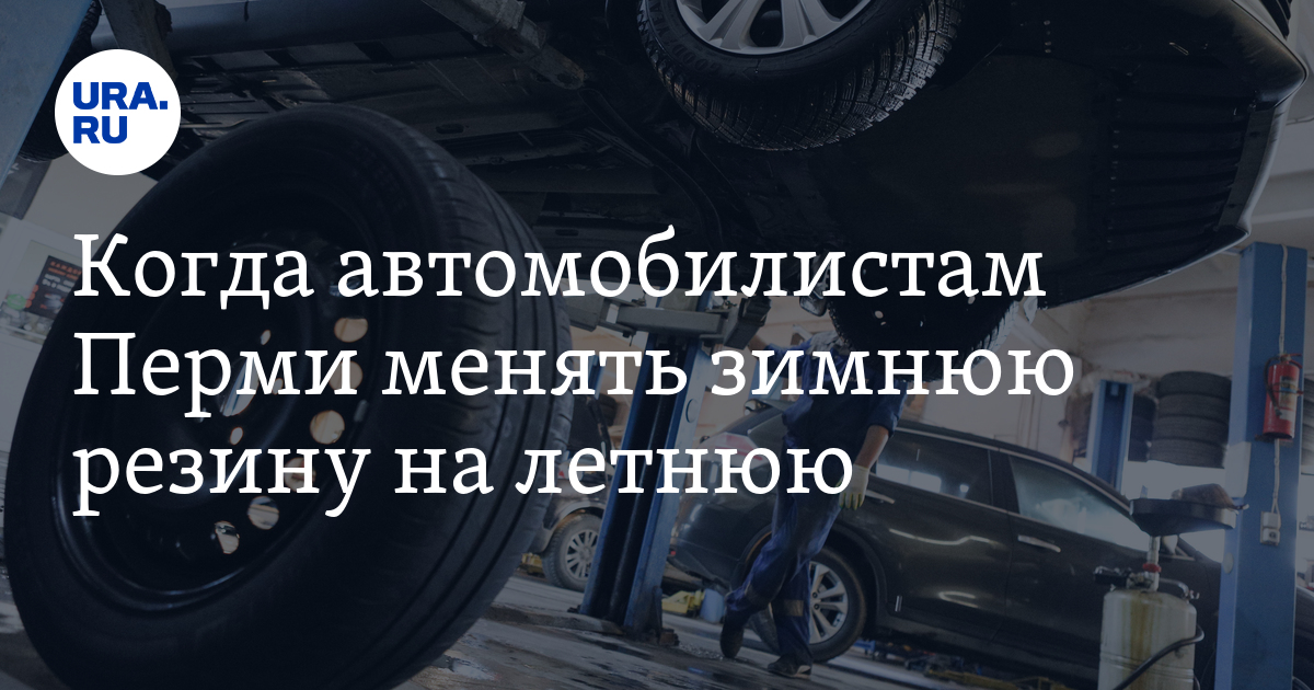 рекомендации по техническому обслуживанию автомобиля. полезное для автомобилистов. замена расходников на автомобиле. когда и что менять в автомобиле. инфографика автомобили.