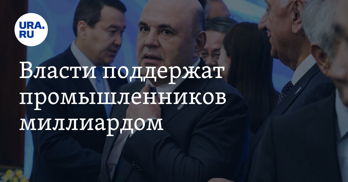 Какие бывают виды ипотеки, и что такое промышленная ипотека, на которую ...
