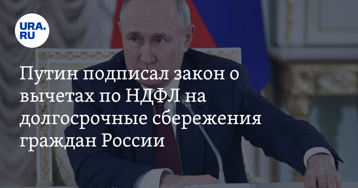 новые указы сегодня. указ президента о присвоении звания. указ путина. указ президента рф о президенстве. 08.