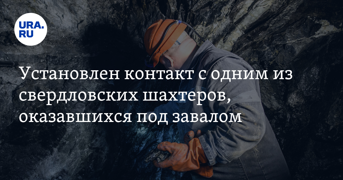 рабочим нужно установить. монитор на уровне глаз. правильное расположение монитора. кск правильно сидеть за компьеьером. центр экрана монитора.