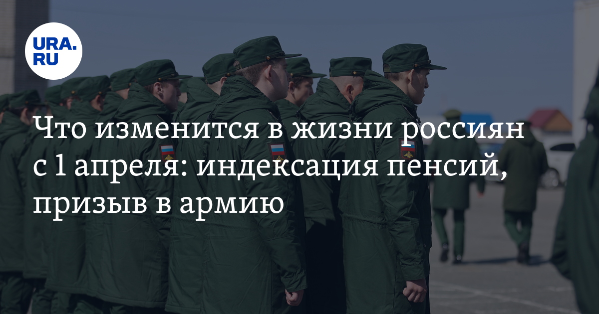 Russian Army Recruitment Changes: Effects on Pensions, Driver’s Licenses & More in 2024