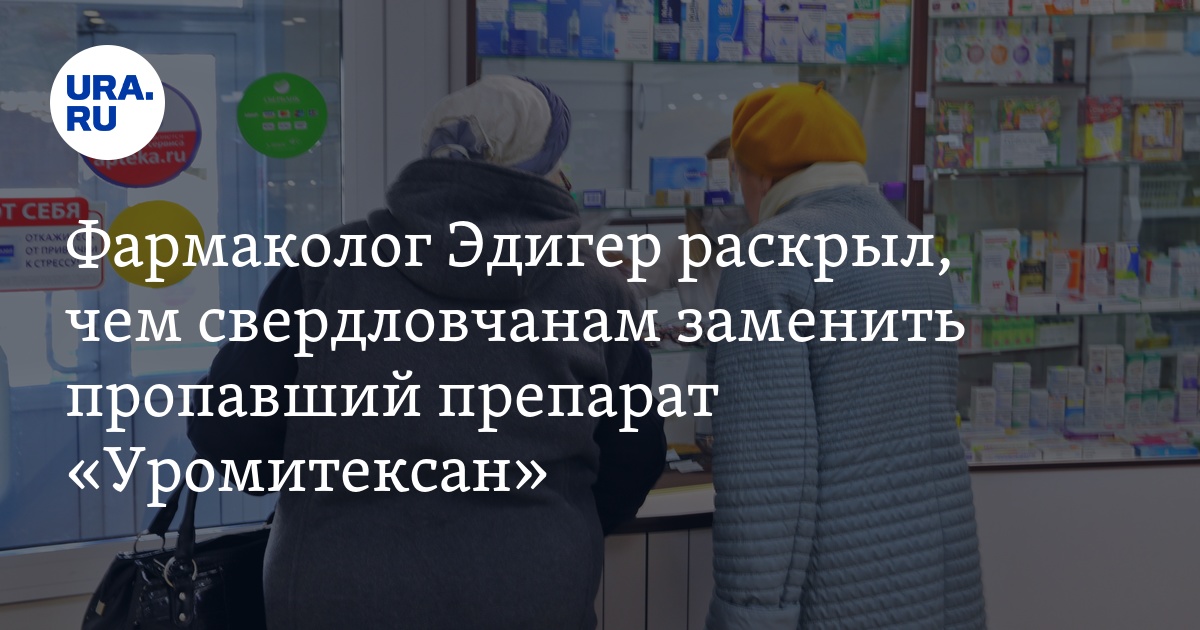 свердловская область вопросы и ответы. вопросы для викторины с ответами. кроссворд на тему города. свердловская область вопросы и ответы. карта свердловской области с городами.