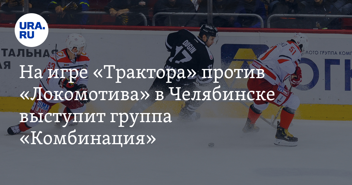 В каком дивизионе выступает трактор. В каком дивизионе выступает трактор