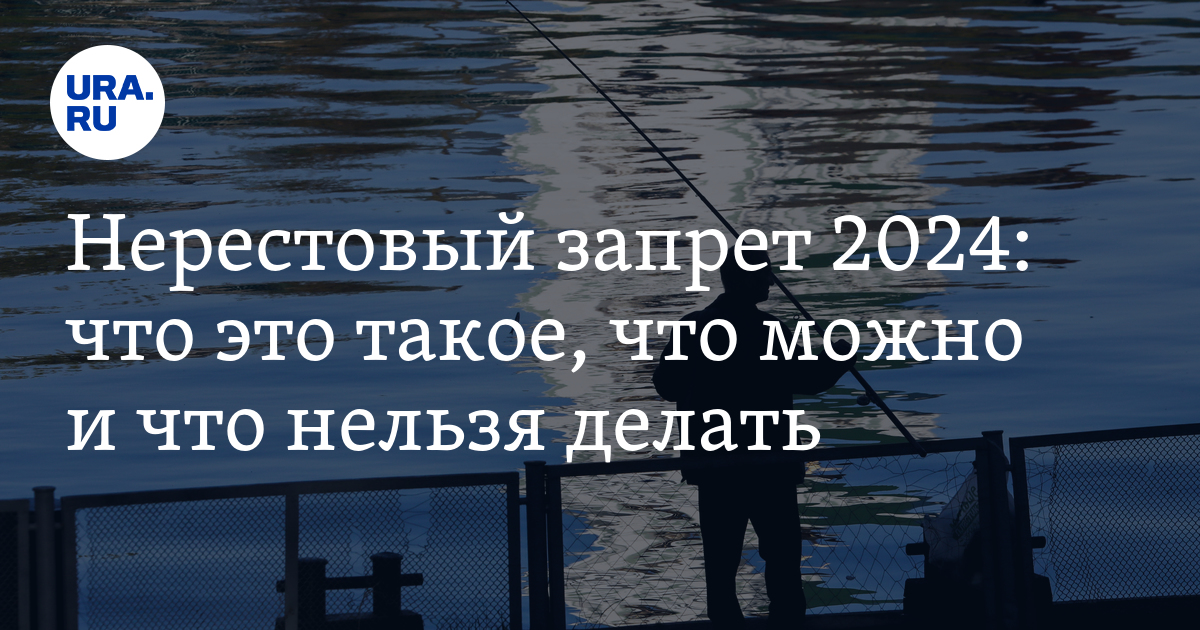 Снаряжение для зимней рыбалки: что нужно взять обязательно с собой