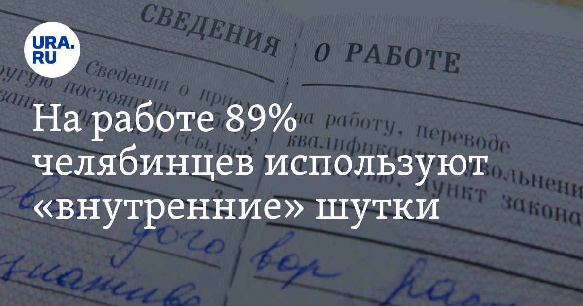 Прикольные картинки про работу ( шт.)