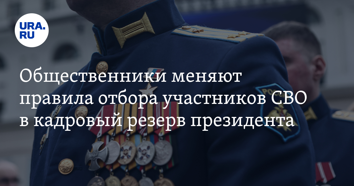Как идет набор участников СВО в программу "Время героев"