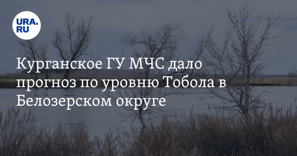 новости «Тобола»