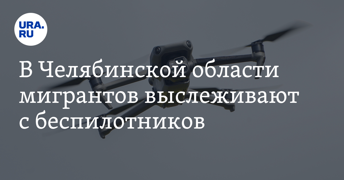 В тепличных хозяйствах Каслинского района Челябинской области выявили ...