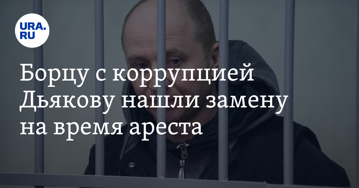 Андрей Дьяков К Свету Купить В Ростове