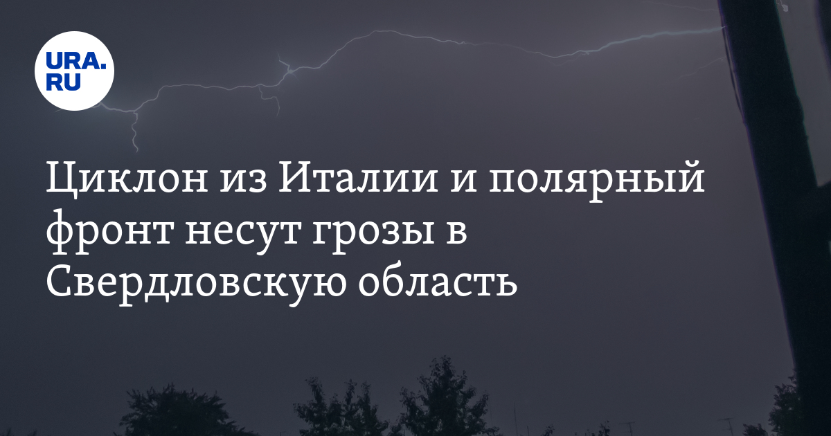 Прочитайте прогноз погоды на 11 декабря 2020