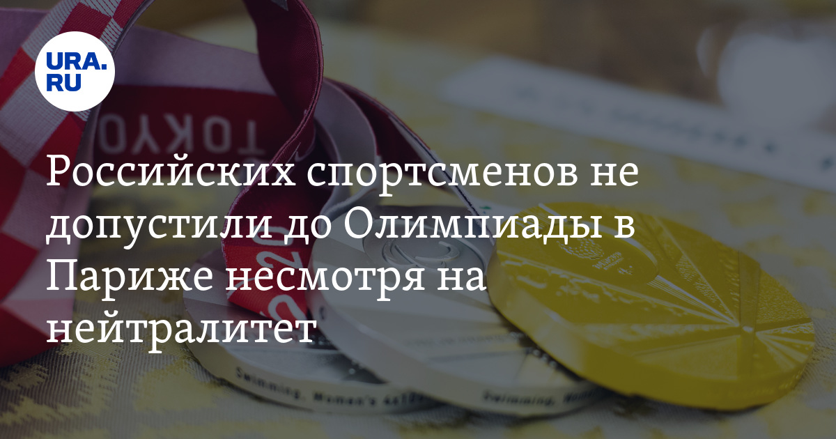 Статус допущена к участию. Статус допущена к участию