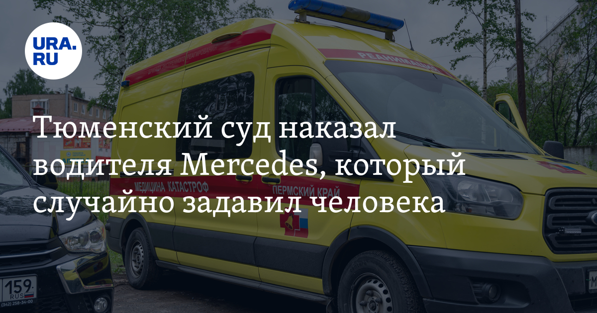 Штраф за 4 человека на заднем. Штрафы пдд. Таблица наказаний за нарушение пдд. Штраф за лишнего человека в автомобиле. Нарушение правил пдд это штраф.