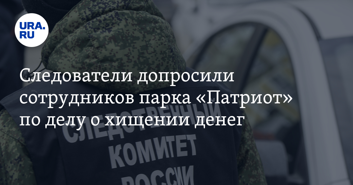 У Ивлеевой многомиллионные долги / Закон и Порядок