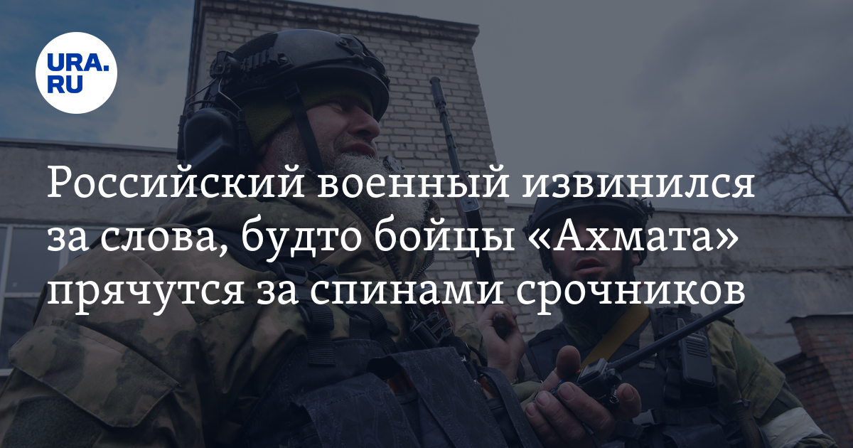 Прячется Ли 