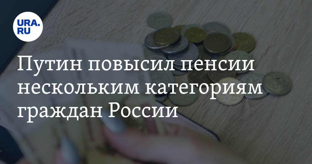 Вернуть пенсионный возраст. Обучение компьютерной грамотности пенсионеров. 13 пенсия пенсионерам. О пенсиях пенсионерам свежие новости. Пенсионеры повышение пенсии.
