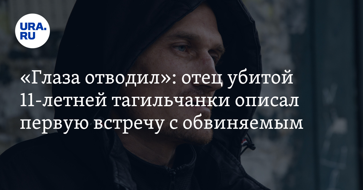 Раскаяние 11. Раскаяние 11