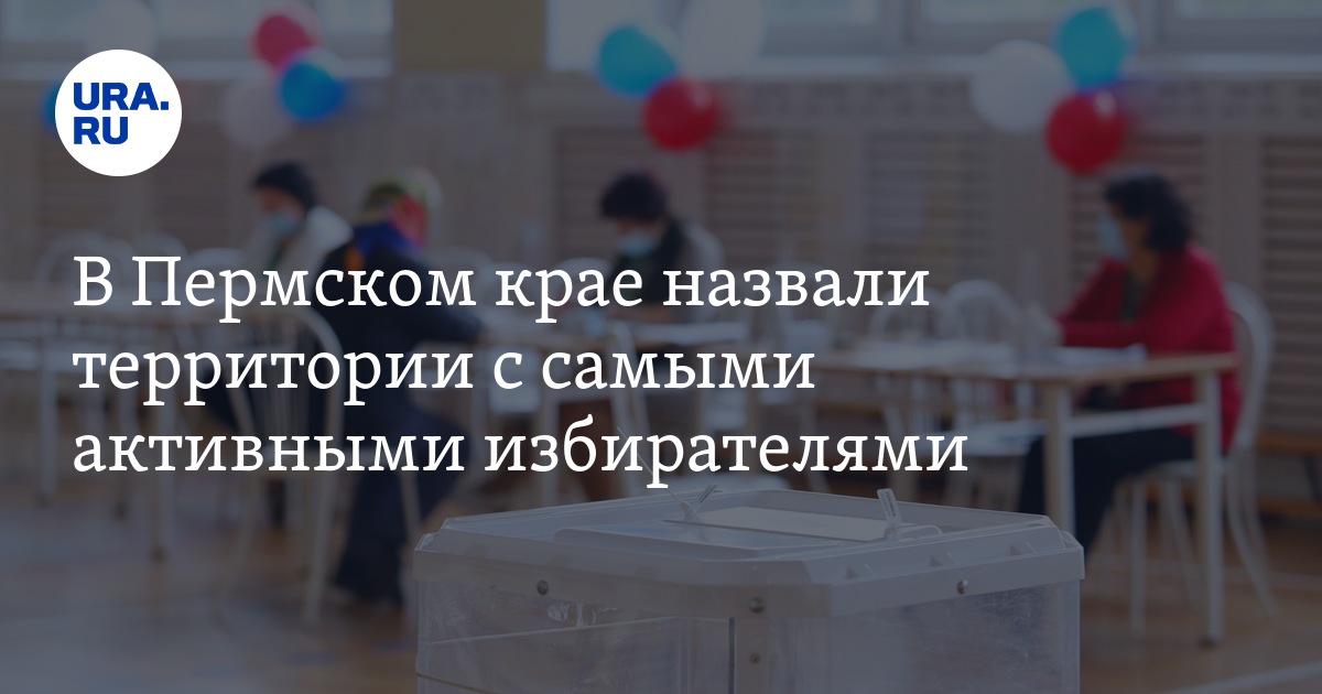 Юсьва 10. Юсьва 10