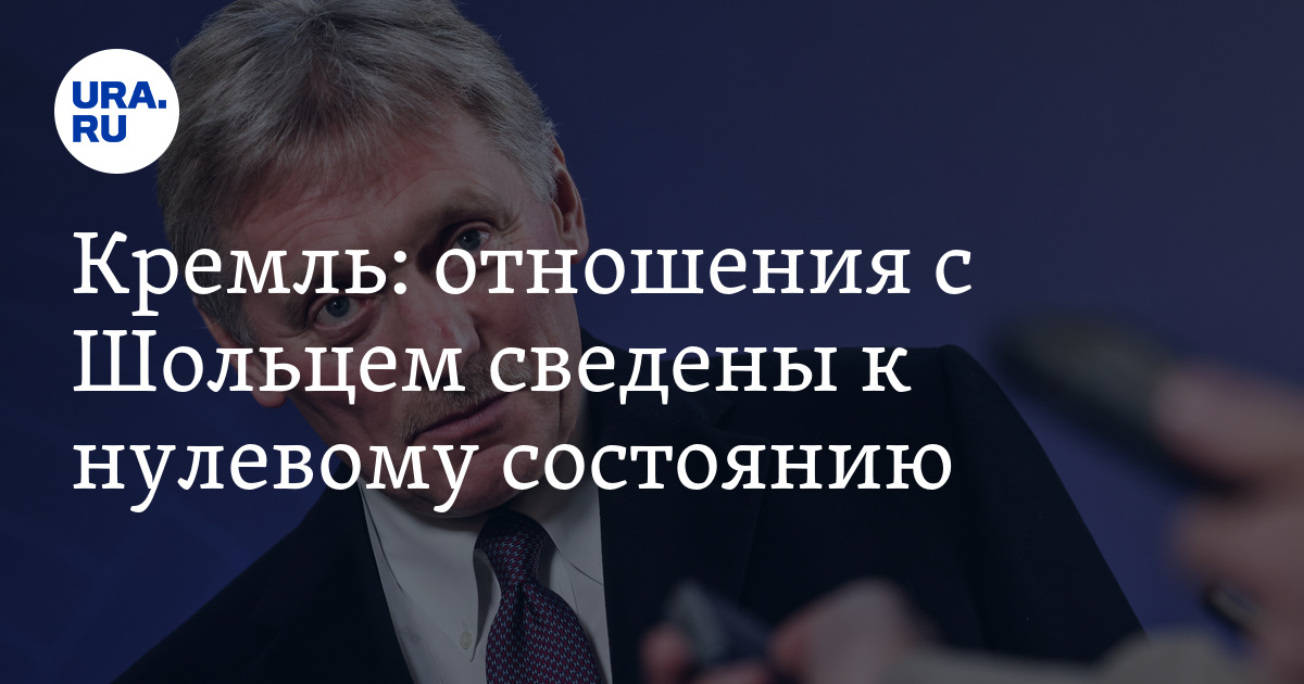 Путин готов к диалогу, несмотря на нулевые отношения с Германией