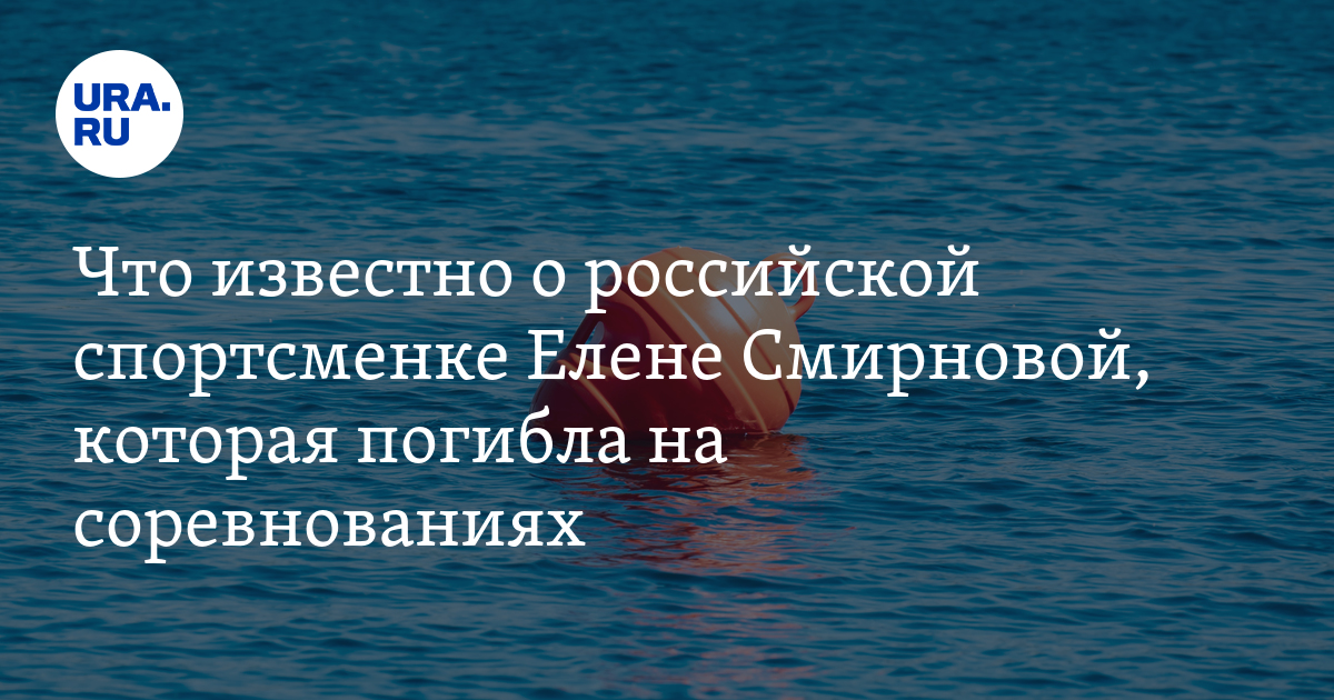 Утонувшие спортсменки. Триатлон плавание на открытой воде. Утонувшая спортсменка. Утонувшие спортсменки. Девушка плавает в бассейне.