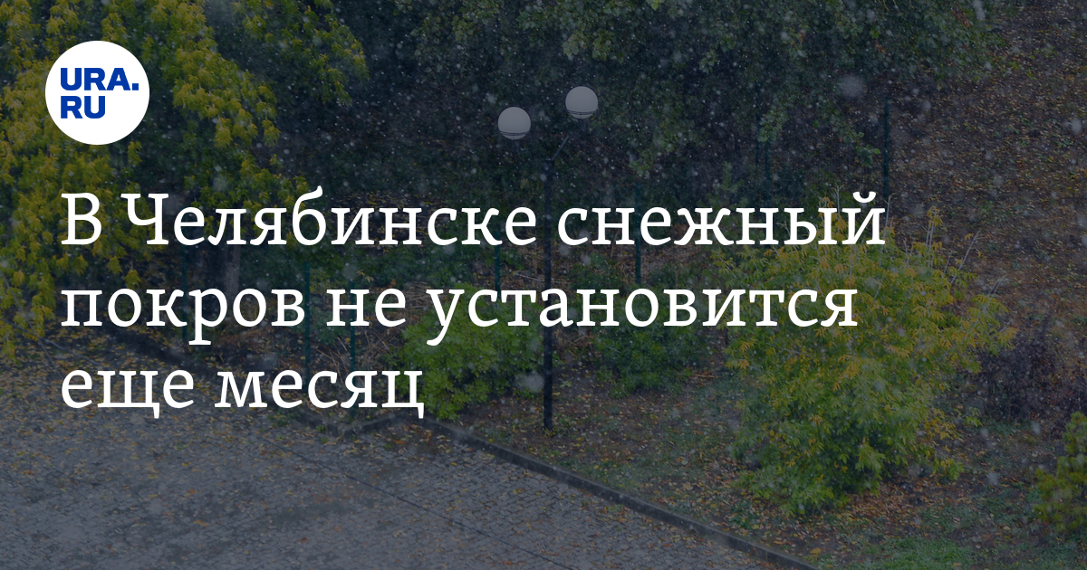 Погода малояз гисметео
