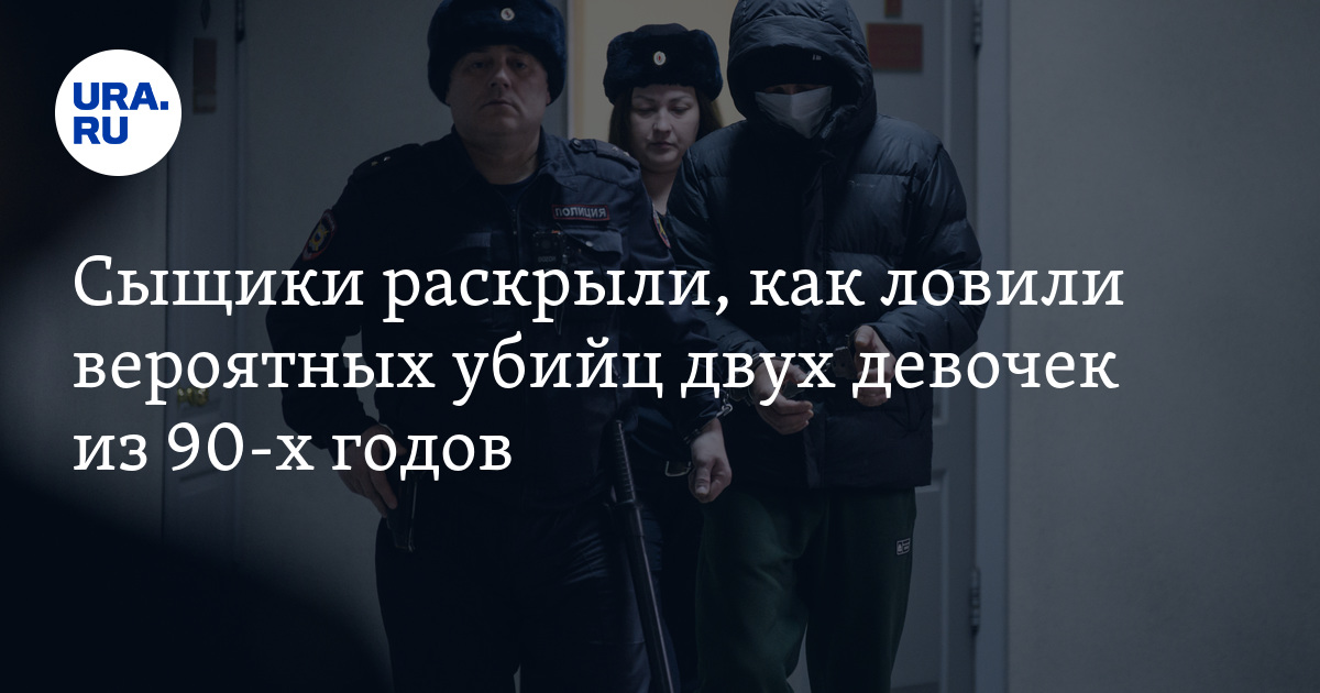 Поймал ученица. Поймал ученица