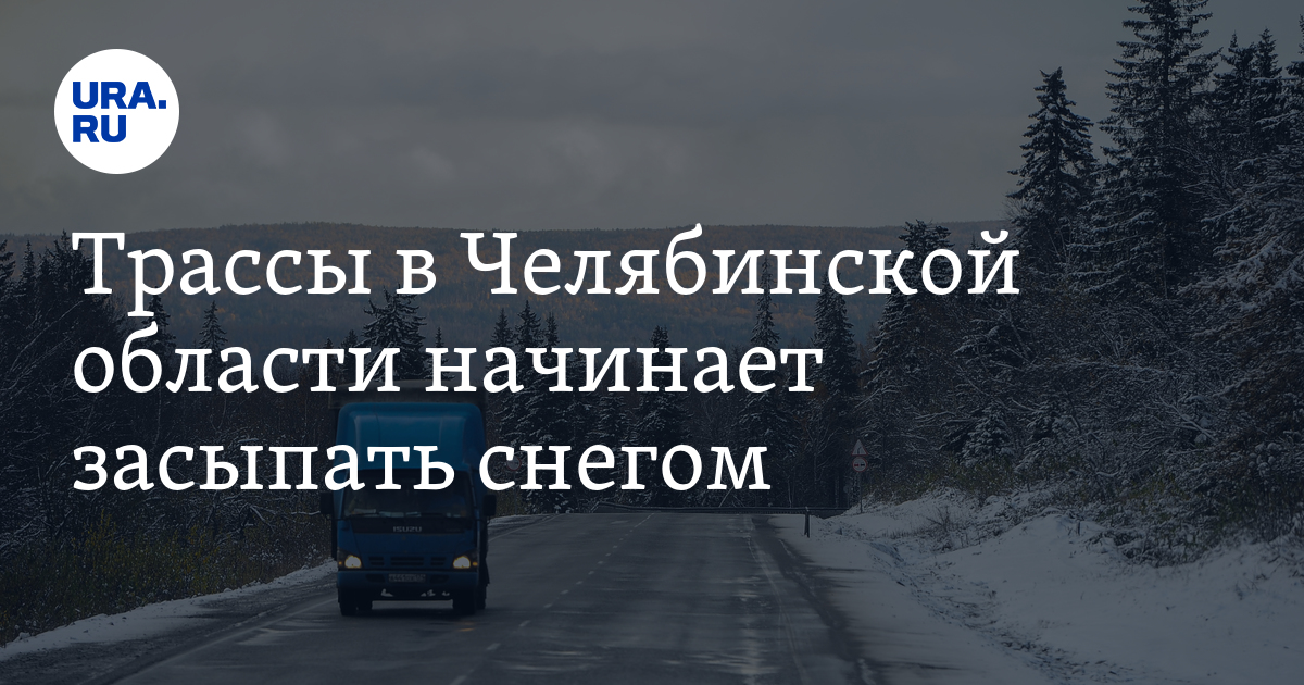 Снежное. Засыпает снег дороги. Засыпает снег дороги. Двор засыпан снегом. Плохая дорога в снег.