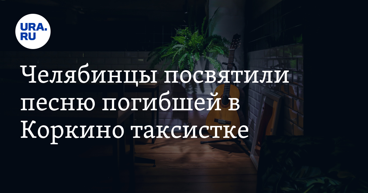 Песня она погубила этих. Волк убегал в него стреляли люди стих. Песня она погубила этих. Марвин и ханна убью тебя. Ханна и миша марвин убью тебя.