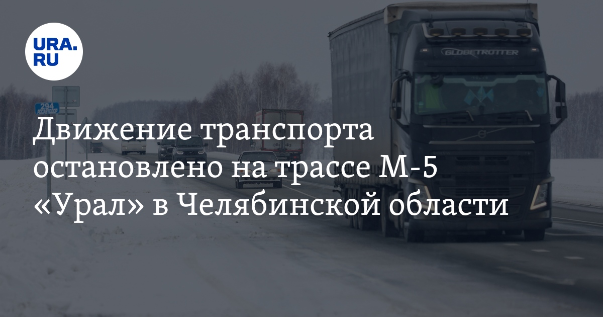 Движение по м 9. Движение по м 9