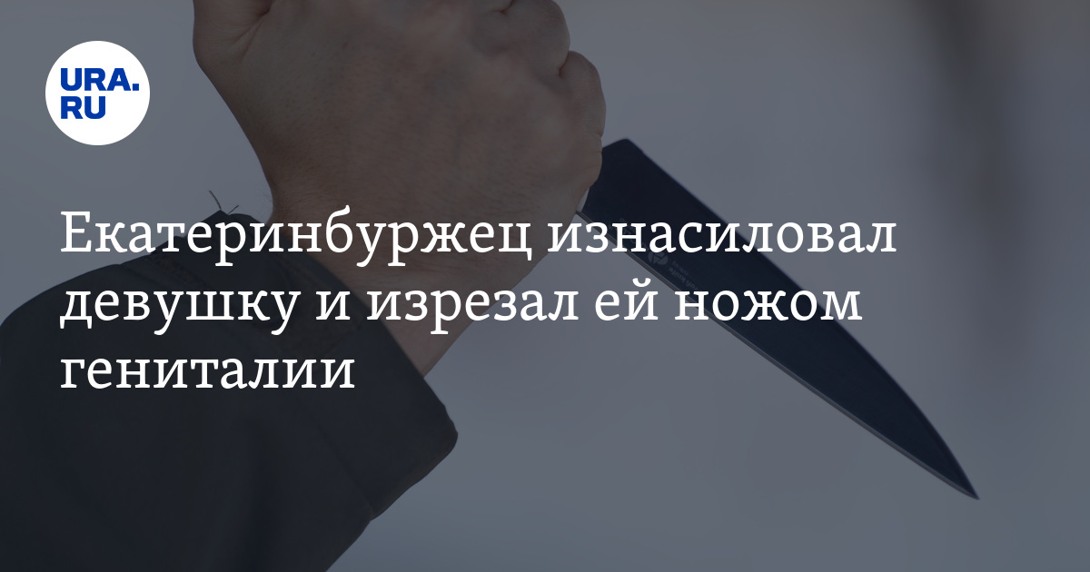 гениталии девочек 