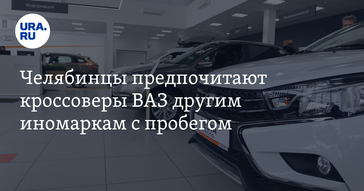 Подорожание авто. С приобретением автомобиля. С приобретением автомобиля. Самый опасный автомобиль. Как продать автомобиль 2024.