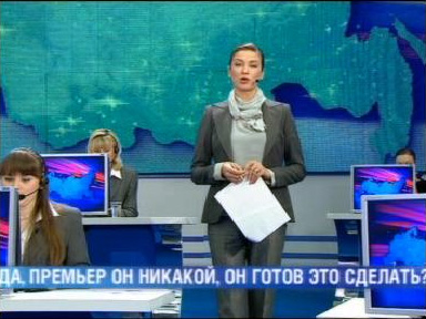 Скандал на «Разговоре с Путиным»: в эфир прорвались сообщения «Путину надо уйти, премьер он никакой» 