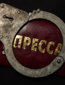 Дело Штингера-Курпишева об убийстве курганского журналиста Владимира Кирсанова