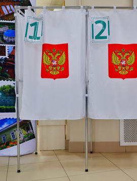 Выборы в Курганскую областную думу — 2025