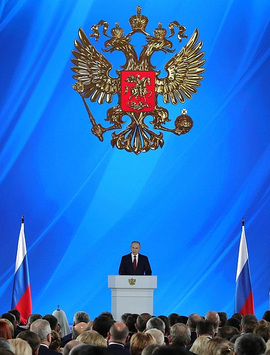 Послание Путина Федеральному собранию в 2020 году