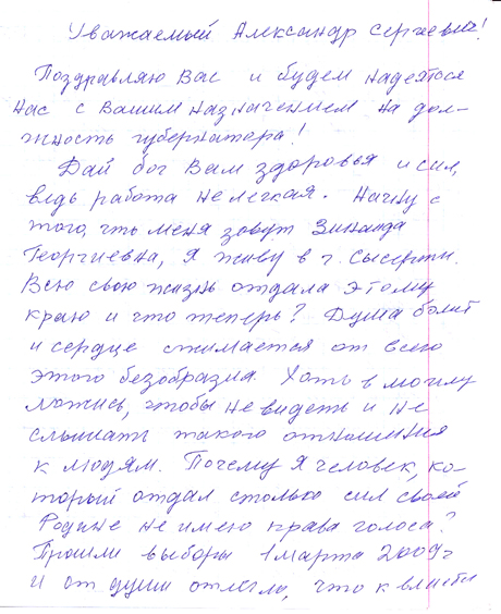 Конец года приносит «URA.Ru» одну победу за другой. Мы - снова одно из лучших уральских СМИ! (ФОТО)