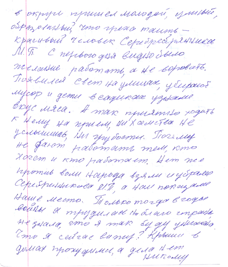 Конец года приносит «URA.Ru» одну победу за другой. Мы - снова одно из лучших уральских СМИ! (ФОТО)