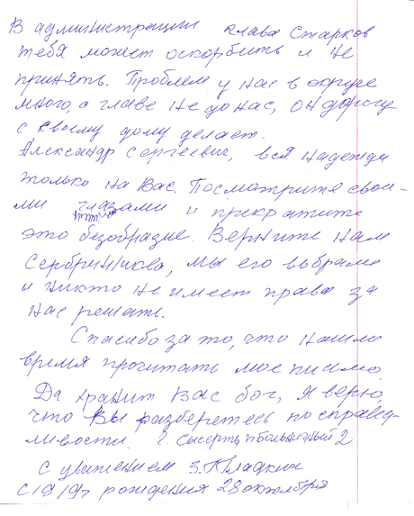 Конец года приносит «URA.Ru» одну победу за другой. Мы - снова одно из лучших уральских СМИ! (ФОТО)