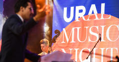 Ural Music Night
