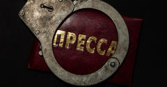 Дело Штингера-Курпишева об убийстве курганского журналиста Владимира Кирсанова