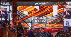 В России проходит просветительский марафон «Знание. Первые»