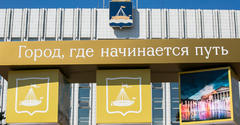 День города Тюмени — 2025