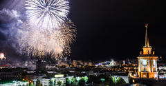 День города в Екатеринбурге в 2025 году