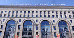 Газовый баллон рванул в Центральном детском магазине Москвы