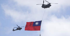 Обострение конфликта между Китаем и Тайванем