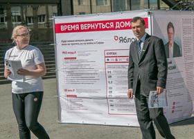Новости ук рф май 2016 года