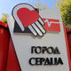 На Урале открыли центр, который спасет людей от проблем с сердцем