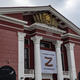 В Перми разгорелся скандал из-за буквы Z на здании Минобороны