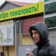 В Екатеринбурге массово вакцинируют мигрантов из-за случая на скандальной овощебазе