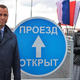 Курганский губернатор открыл Чеховский мост. Фото, видео